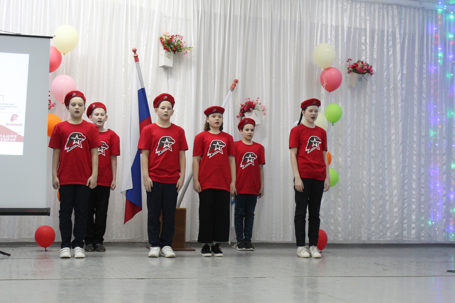 Российское движение детей и молодежи «Движение первых» теперь в Лице.