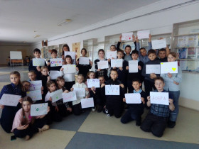 Неделя «ЗНАЙ ГЕРОЕВ» в Лицее №1.