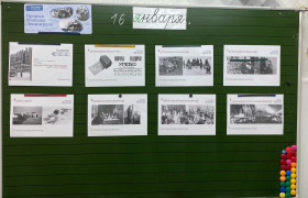 «Неделя безопасности» в Лицее.