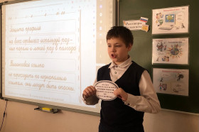 Неделя в Лицее «Гордиться — значит знать.