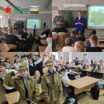 Неделя в Лицее «Гордиться — значит знать".