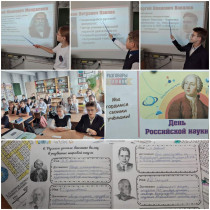 Неделя «ЛЮБЛЮ ТЕБЯ, МОЙ КРАЙ РОДНОЙ!!».