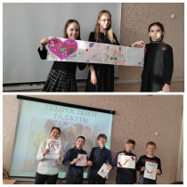 Неделя «ЛЮБЛЮ ТЕБЯ, МОЙ КРАЙ РОДНОЙ!!».