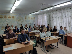 День науки.