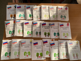 Неделя «СЛАВА ЗАЩИТНИКАМ ОТЕЧЕСТВА!!».