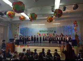 Теперь и мы Лицеисты! Воспитательная работа.