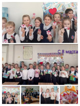 Неделя в Лицее «Весна и женщина похожи».