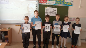 Неделя в Лицее «Крымская весна».