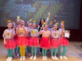 Неделя в Лицее  «Крымская весна».