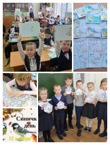 История помнит все. Синичкин день – российский экологический праздник, отмечается ежегодно 12 ноября.