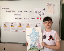 Классный час в 4 классе Б на тему " Нам нужна одна Победа! Мы за ценой не постоим!".