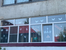 Всероссийская патриотическая акция «Окна Победы».