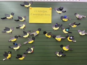 История помнит все.  Синичкин день..