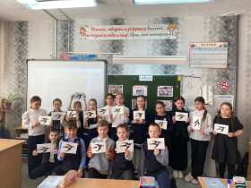 Патриотическая акция "Блокадная ласточка".