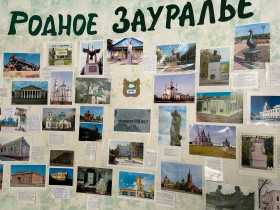 С днём рождения, родная область.