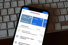 Налоговые уведомления — теперь и на «Госуслугах».
