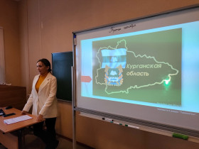 65-летие с момента награждения Курганской области высшей наградой СССР за особые трудовые заслуги - Орденом Ленина.