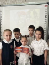 Юнармия - всероссийское детско-юношеское военно-патриотическое общественное движение.