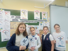 27 января День полного освобождения Ленинграда от фашистской блокады.