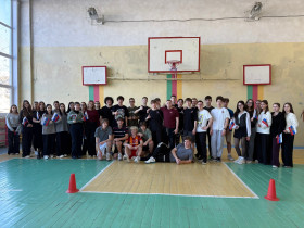 "Веселые старты".