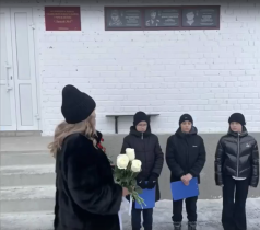 "Памяти павших - во имя живых: Четыре года спустя".