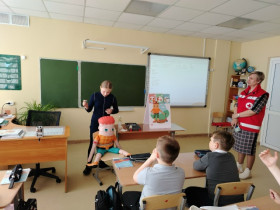 Оказание первой помощи!.