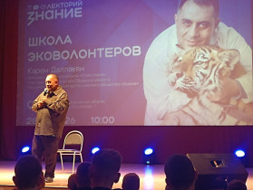 Встреча с зоозащитником: разговор о милосердии..