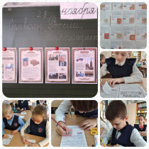 Неделя «БЫТЬ ДОБРУ»  в Лицее №1.