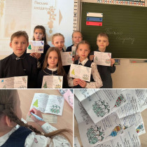 Неделя «БЫТЬ ДОБРУ»  в Лицее №1.