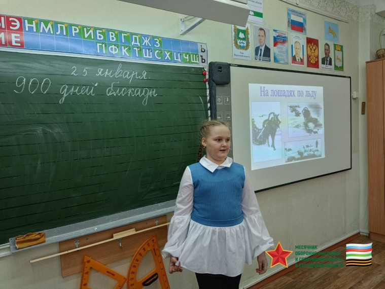 Неделя в Лицее «Гордиться — значит знать".
