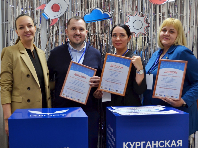 Итоги регионального этапа Всероссийского профессионального конкурса «Флагманы образования» подвели в Курганской области..