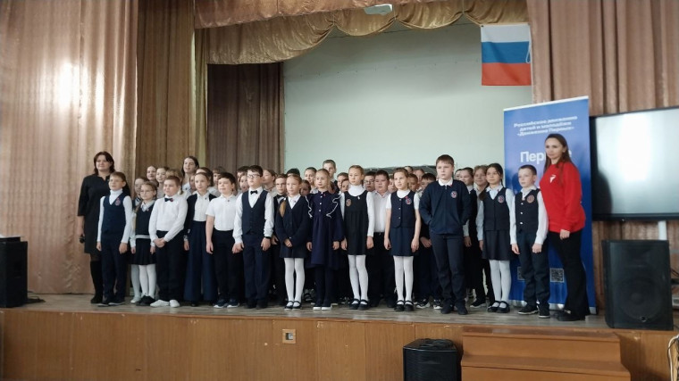 Движение Первых.