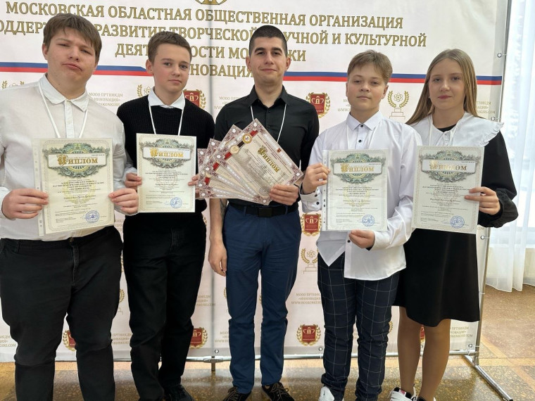 «Лестница наук».